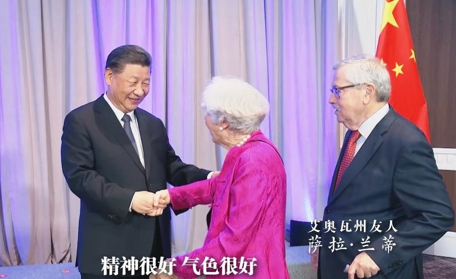 △當?shù)貢r間11月15日晚，習近平主席在美國舊金山親切會見艾奧瓦州友人薩拉·蘭蒂。