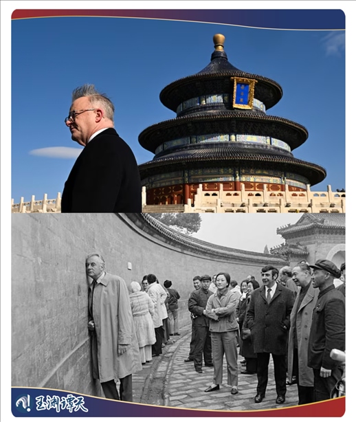 ｜｜澳大利亞總理阿爾巴尼斯今年訪華參觀天壇，50年前惠特拉姆站在北京天壇的回音壁前