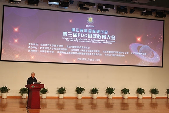 當(dāng)代著名教育家、北京師范大學(xué)資深教授顧明遠(yuǎn)致辭。人民網(wǎng)記者 郝孟佳攝