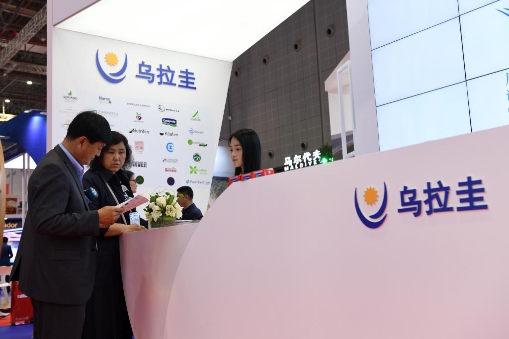 2019年11月6日，參觀者在第二屆進(jìn)博會(huì)烏拉圭國家館展臺(tái)咨詢。