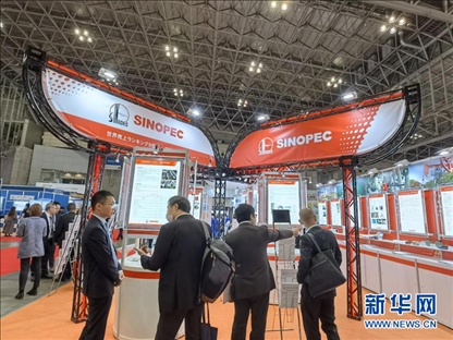 11月28日，在日本千葉縣幕張國際會展中心舉行的2023年日本國際塑料展覽會上拍攝的中國石化展臺。記者 胡曉格 攝