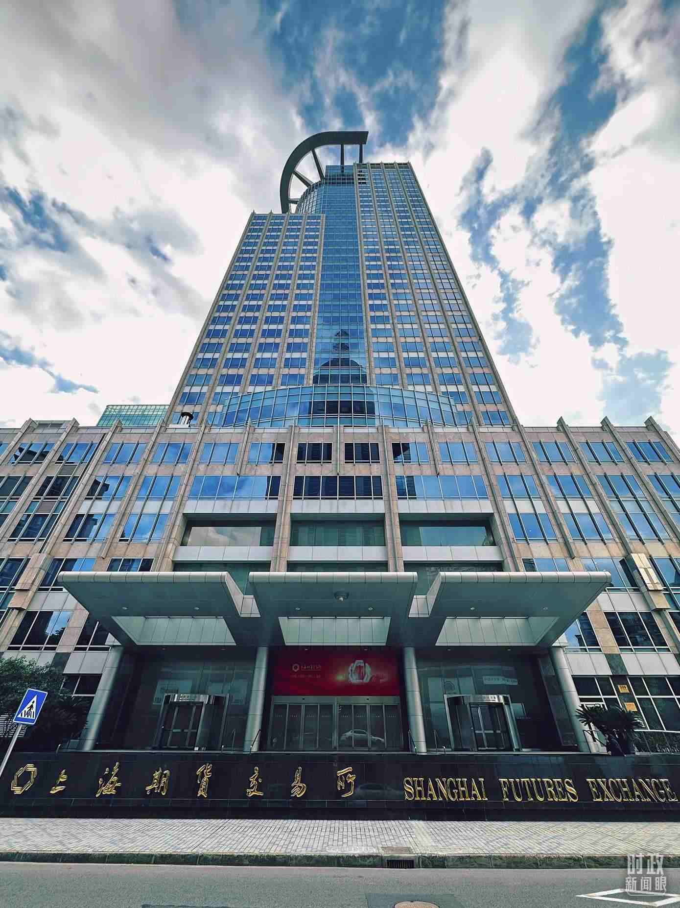 △上海期貨交易所。（總臺央視記者范凱拍攝）