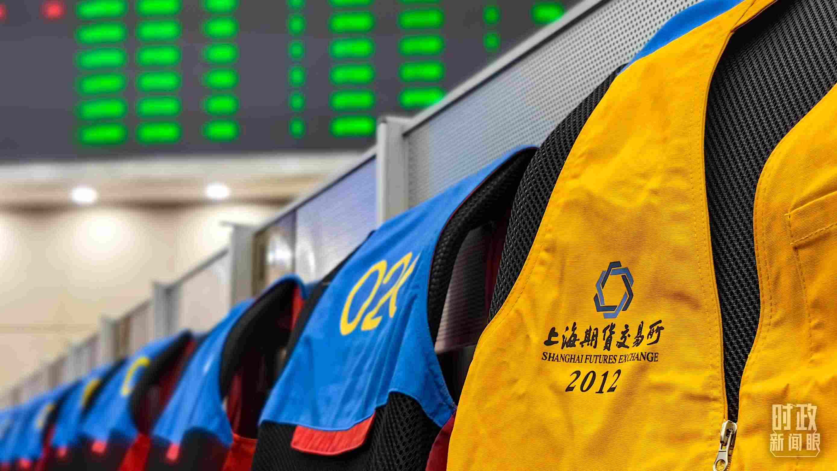 △上海期貨交易所內(nèi)。（總臺央廣記者潘毅拍攝）