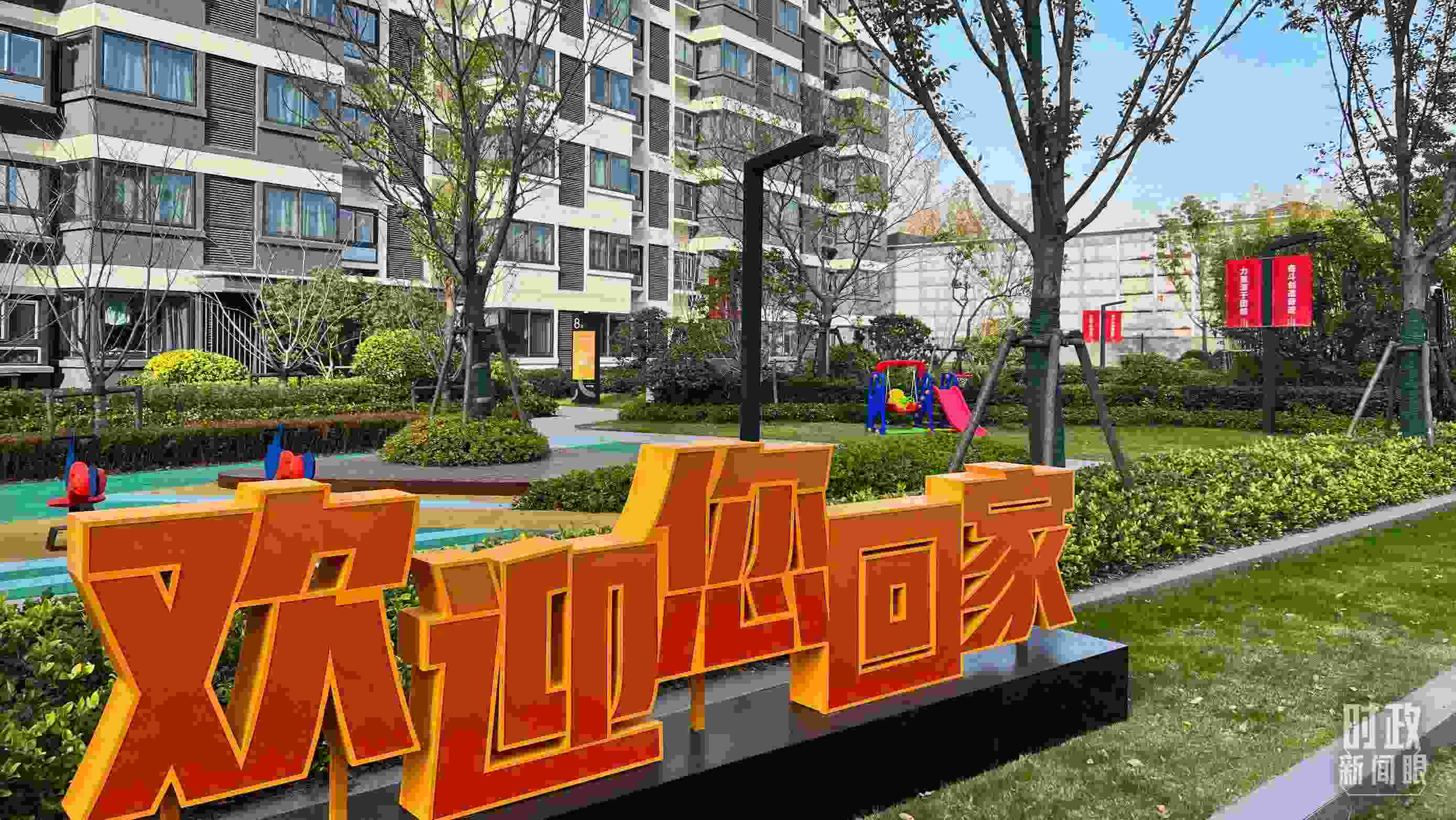 △閔行區(qū)新時(shí)代城市建設(shè)者管理者之家。（總臺央視記者程鋮拍攝）