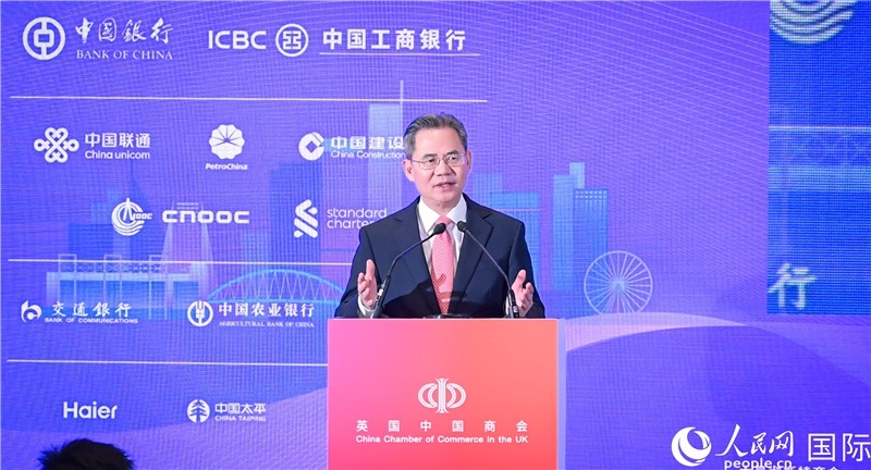 中國駐英國大使鄭澤光致辭。人民網(wǎng) 郭錦標(biāo)攝