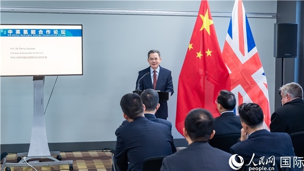 中國(guó)駐英國(guó)大使鄭澤光出席開幕式并致辭。人民網(wǎng) 郭錦標(biāo)攝