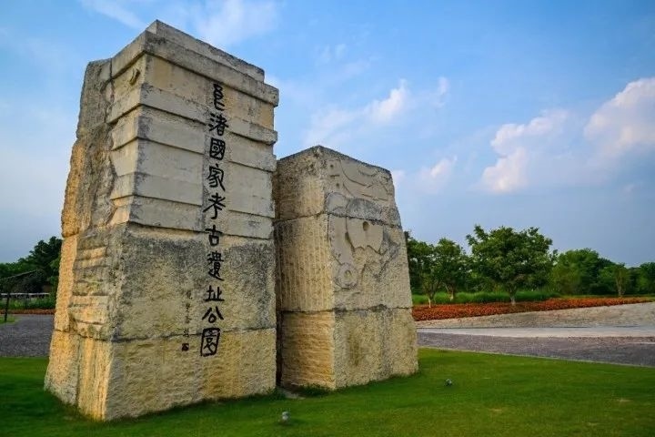 良渚古城遺址公園入口。記者 董旭明 攝