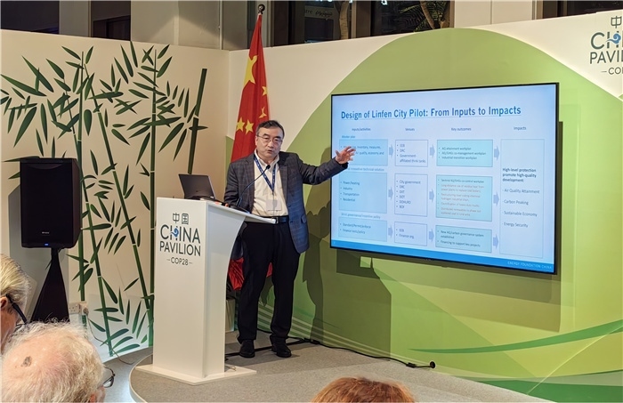 能源基金會首席執(zhí)行官兼中國區(qū)總裁鄒驥發(fā)言。COP28中國角供圖