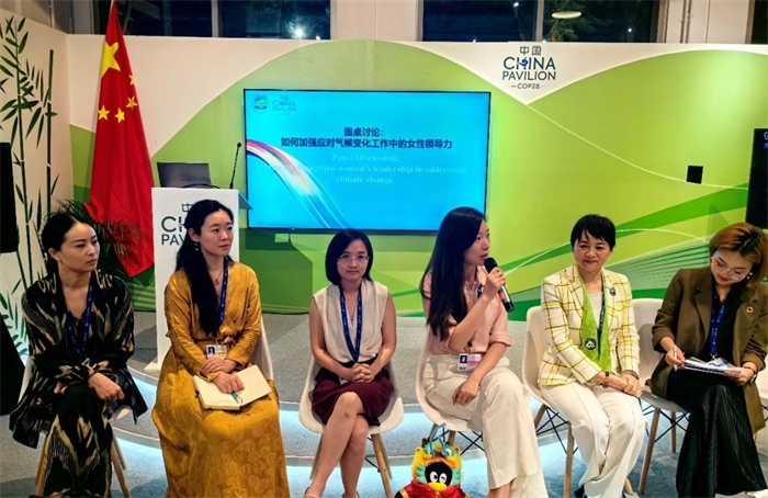 圓桌討論環(huán)節(jié)。COP28中國角供圖