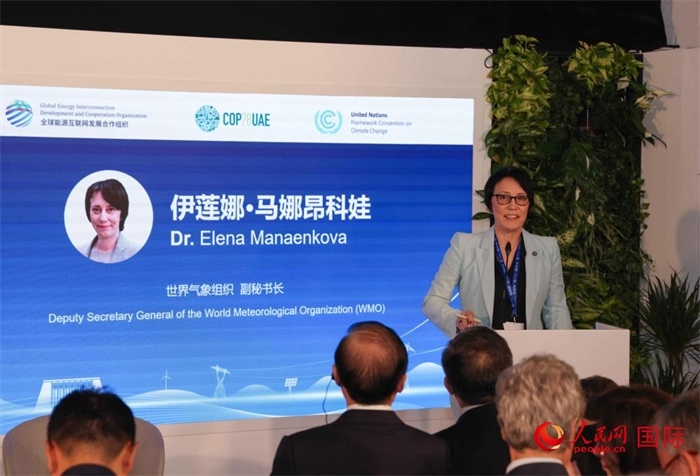 世界氣象組織副秘書長埃琳娜?馬娜昂科娃致辭，人民網(wǎng)記者任皓宇攝