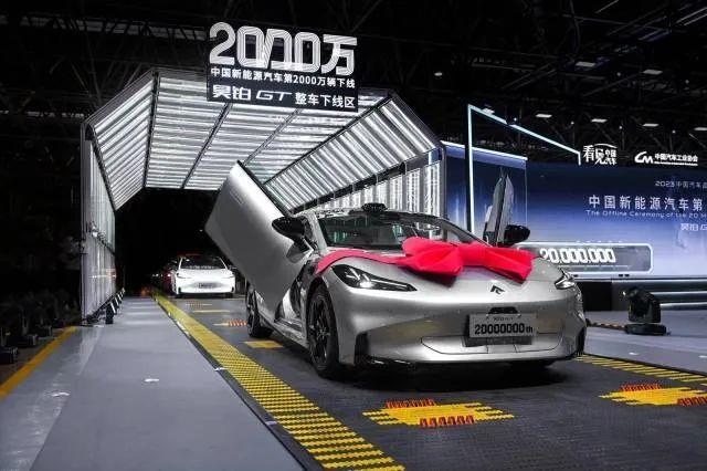△2023年7月3日，我國第2000萬輛新能源汽車在廣州駛下生產(chǎn)線。