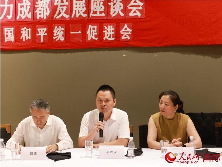 中國駐里約總領(lǐng)館副總領(lǐng)事王尉育（中）在座談會中致辭。人民網(wǎng)記者 陳海琪攝