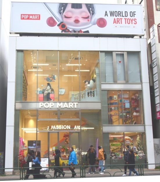 12月11日，在東京原宿拍攝的泡泡瑪特日本首家門店。記者 胡曉格 攝