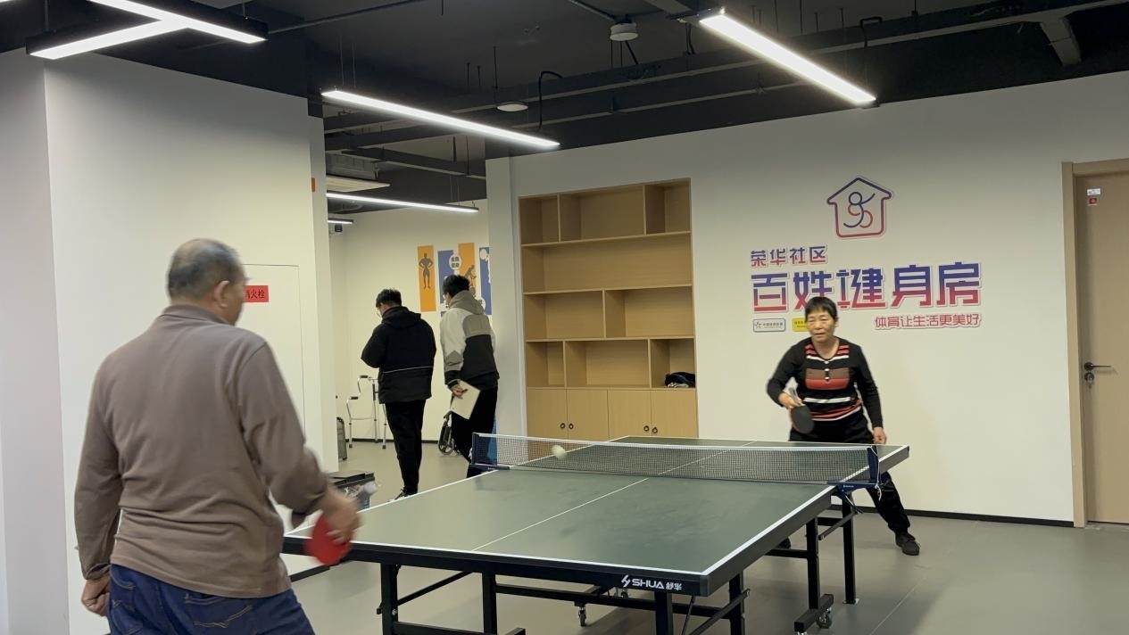 浙江臺州椒江區(qū)葭沚街道榮華社區(qū)，老年人在百姓健身房打乒乓球。