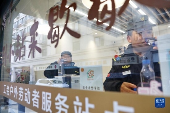 12月16日，戶外工作者在浙江省嘉興市南湖區(qū)丁家橋社區(qū)個性化“惠工小站”休息。