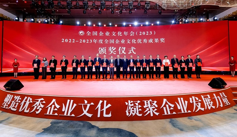 頒獎儀式。主辦方供圖