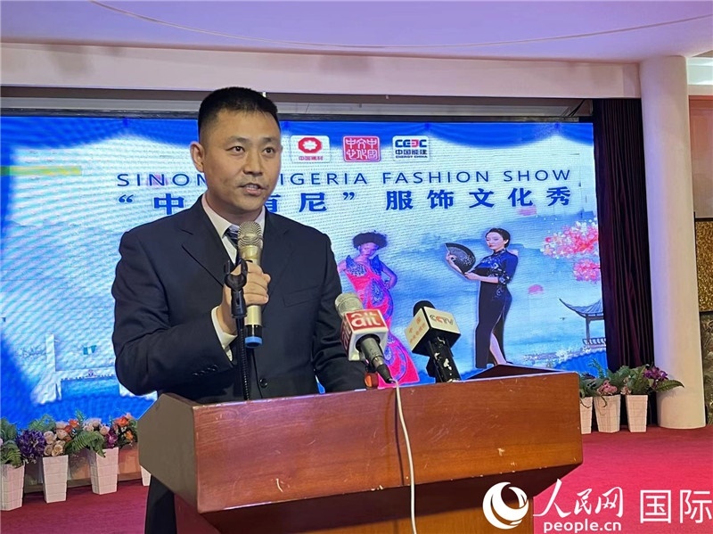 中材建設尼日利亞公司總經(jīng)理耿鋒濤致辭 人民網(wǎng)記者姜宣攝