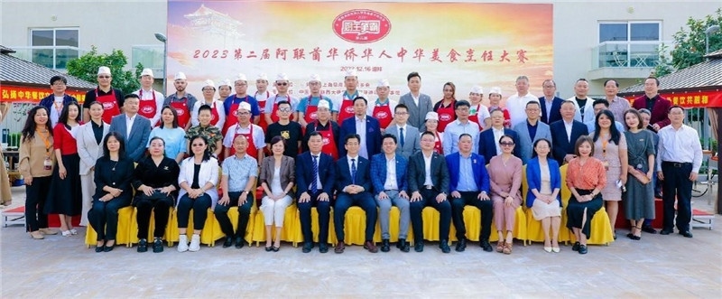 與會(huì)各界嘉賓合影。阿聯(lián)酋上?？偵虝?huì)暨同鄉(xiāng)會(huì)供圖