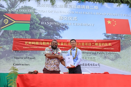 2023年12月18日，瓦努阿圖基礎(chǔ)設(shè)施和公共事業(yè)部長瑞克·查馬克·馬赫（左）和中土南太公司總經(jīng)理梁慶（右）在馬勒庫拉諾索普機場升級改造二期項目的簽約儀式上握手。人民網(wǎng) 賀吉攝