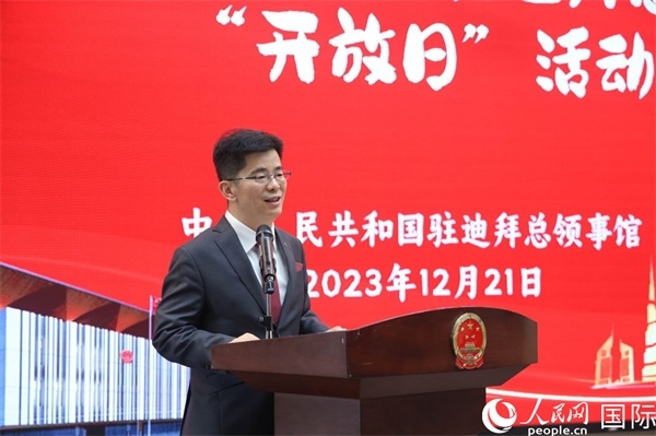 中國駐迪拜總領(lǐng)事李旭航致辭。人民網(wǎng)記者任皓宇攝