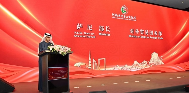 阿聯(lián)酋外貿(mào)國務部長薩尼·宰尤迪致辭。阿聯(lián)酋中華工商總會供圖