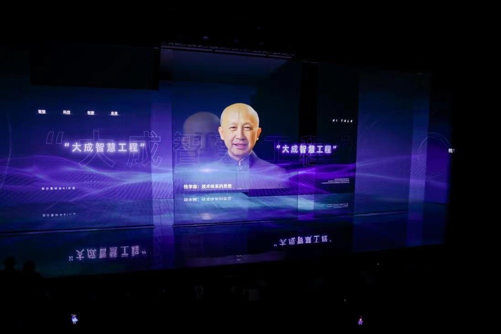 時(shí)空漫談《AI Talk》。主辦方供圖