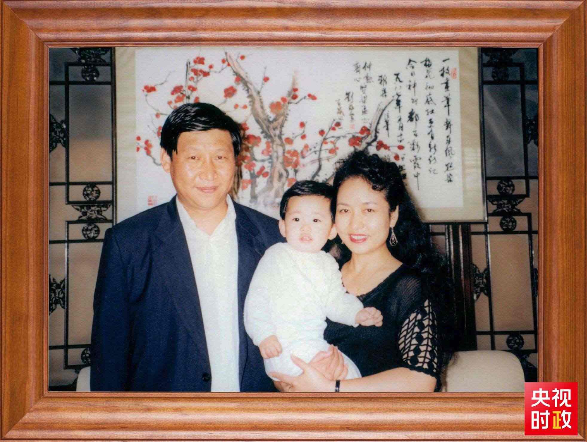 △這是習近平一家三口的合影。這張照片第一次出現在他的書架上。