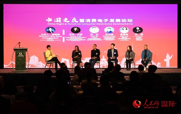 智能出行圓桌研討嘉賓。人民網記者 鄧圩攝