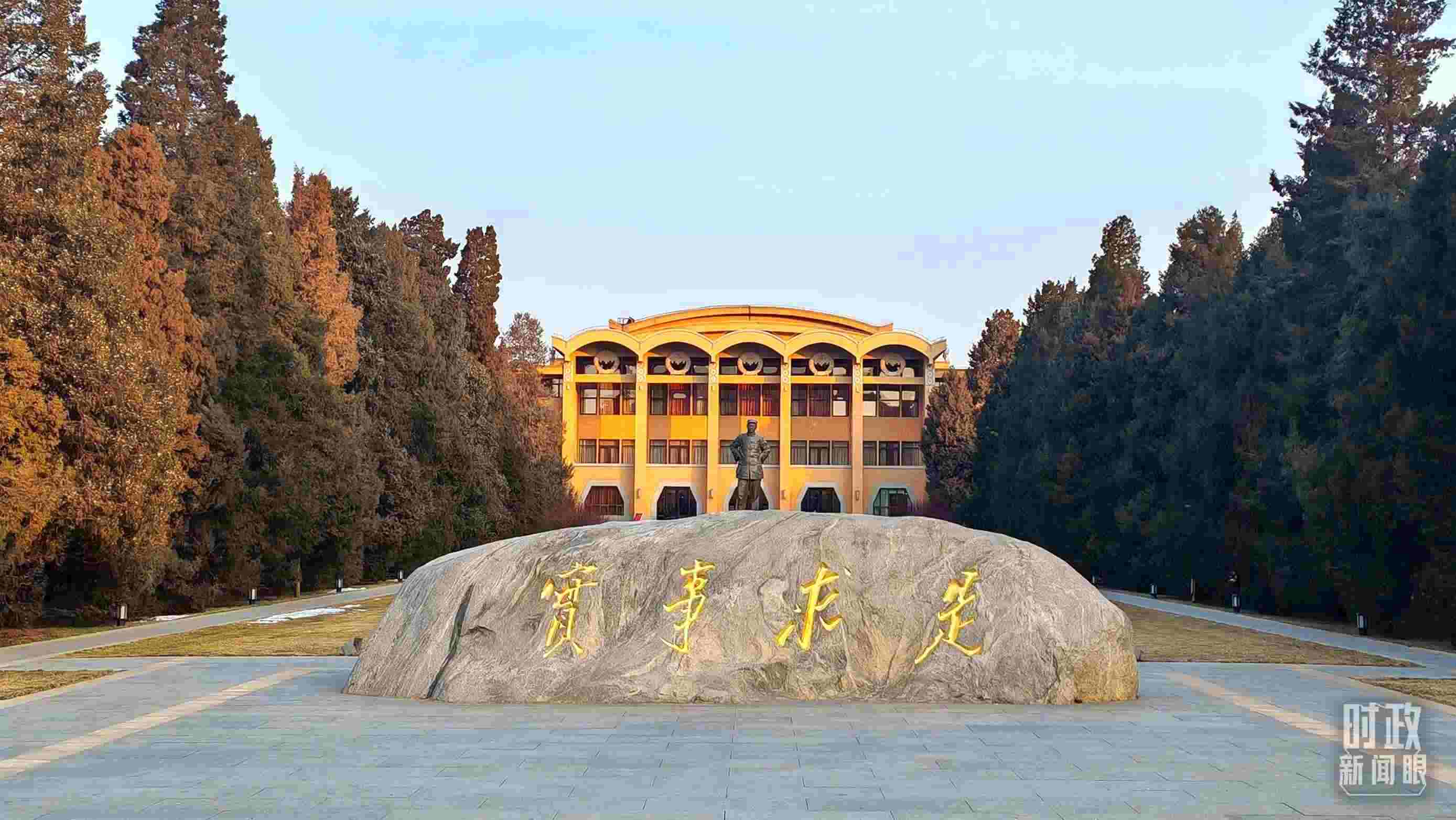 △1月16日，省部級(jí)主要領(lǐng)導(dǎo)干部推動(dòng)金融高質(zhì)量發(fā)展專(zhuān)題研討班在中央黨校（國(guó)家行政學(xué)院）開(kāi)班。（總臺(tái)央視記者王策拍攝）