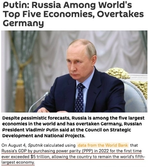 “歐洲最大經(jīng)濟(jì)體”易主？ 西方“制俄”制了誰