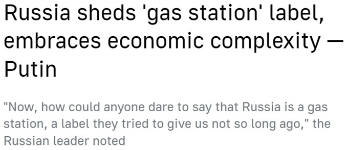 “歐洲最大經(jīng)濟(jì)體”易主？ 西方“制俄”制了誰