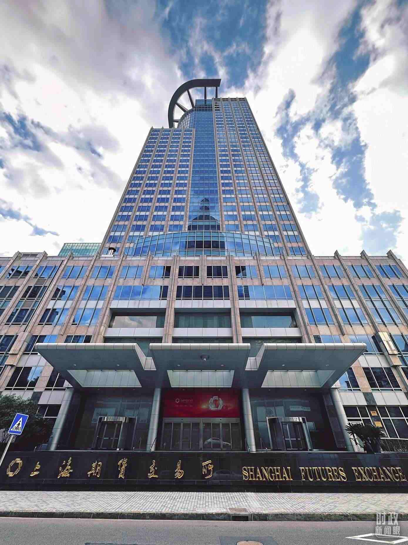△上海期貨交易所。（總臺(tái)央視記者范凱拍攝）