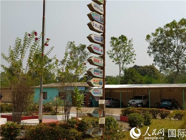 醫(yī)院內(nèi)的各科室指示牌。人民網(wǎng)記者 黃培昭攝