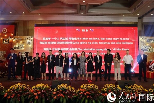使館青年外交官和菲媒體人士共同演唱中菲雙語(yǔ)版《朋友》。人民網(wǎng)記者樊帆 攝