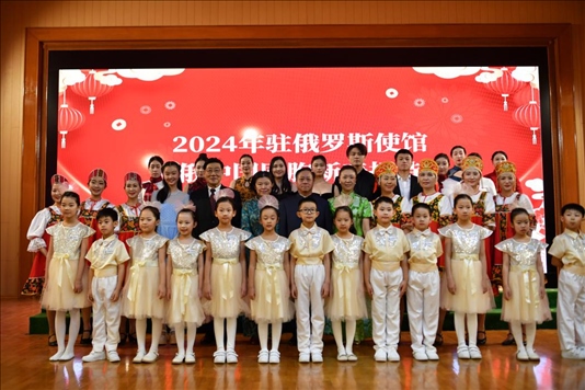 旅俄中國(guó)同胞新春招待會(huì)現(xiàn)場(chǎng)。駐俄羅斯使館供圖