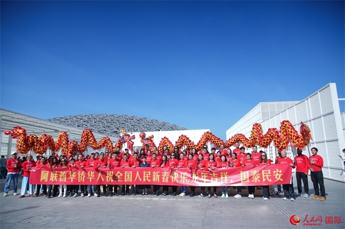 阿聯(lián)酋華僑華人傳遞新春祝福。人民網(wǎng) 塔里克·易卜拉欣攝