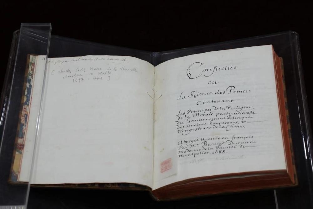 這是典藏于中國(guó)國(guó)家圖書館的《論語導(dǎo)讀》。