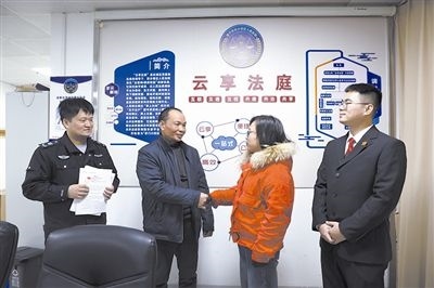  圖②：雙方當(dāng)事人達(dá)成調(diào)解協(xié)議，握手言和。