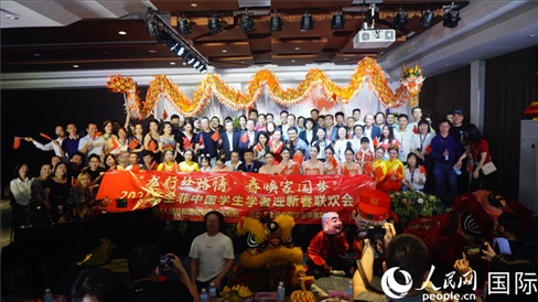 “龍行絲路情·春喚家國夢”2024年全菲中國學(xué)生學(xué)者迎新春聯(lián)歡會在馬尼拉克里斯汀大學(xué)成功舉行。人民網(wǎng)記者樊帆 攝