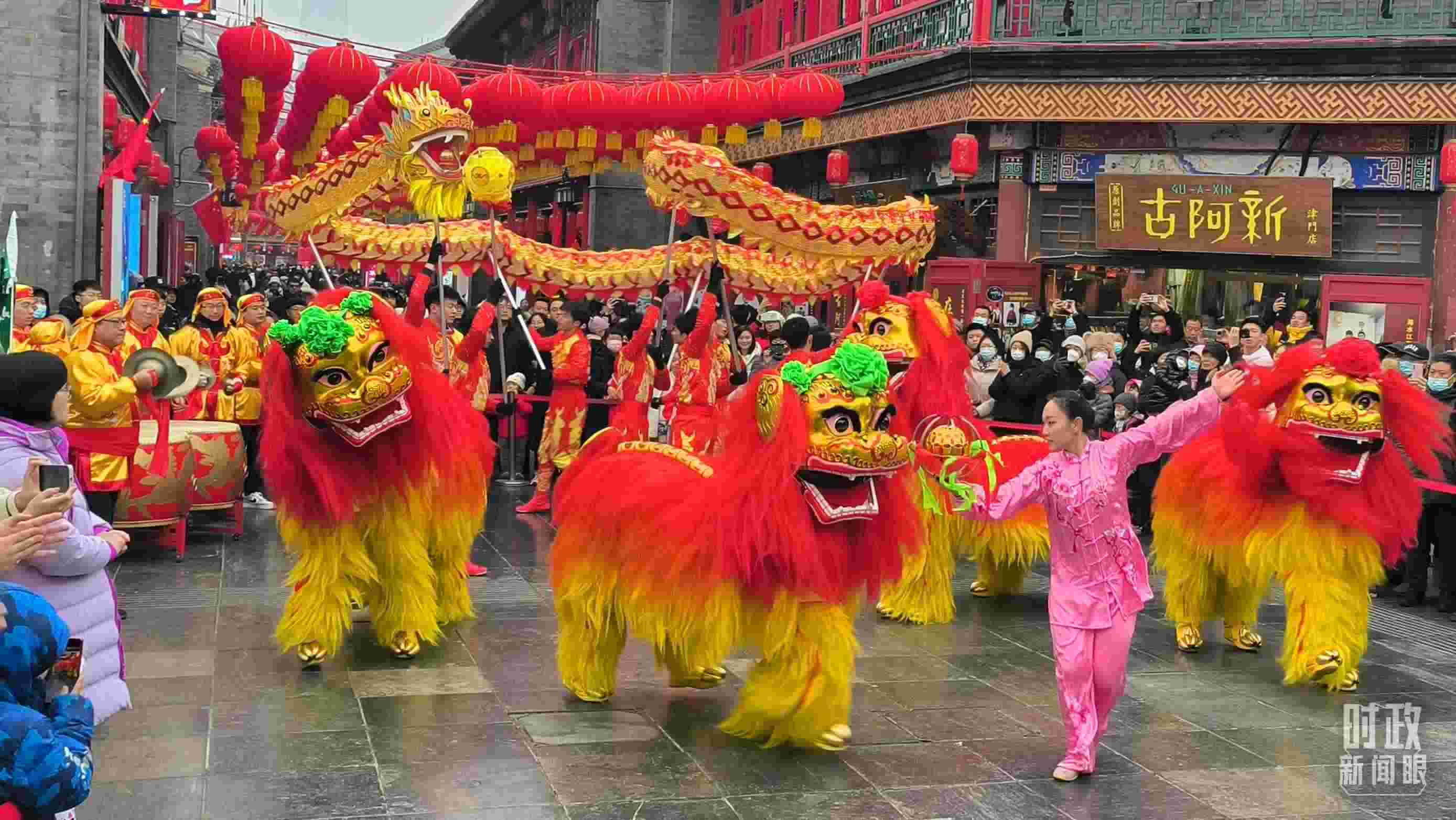 △天津古文化街上的舞龍舞獅表演。（總臺(tái)記者孫文嘯拍攝）
