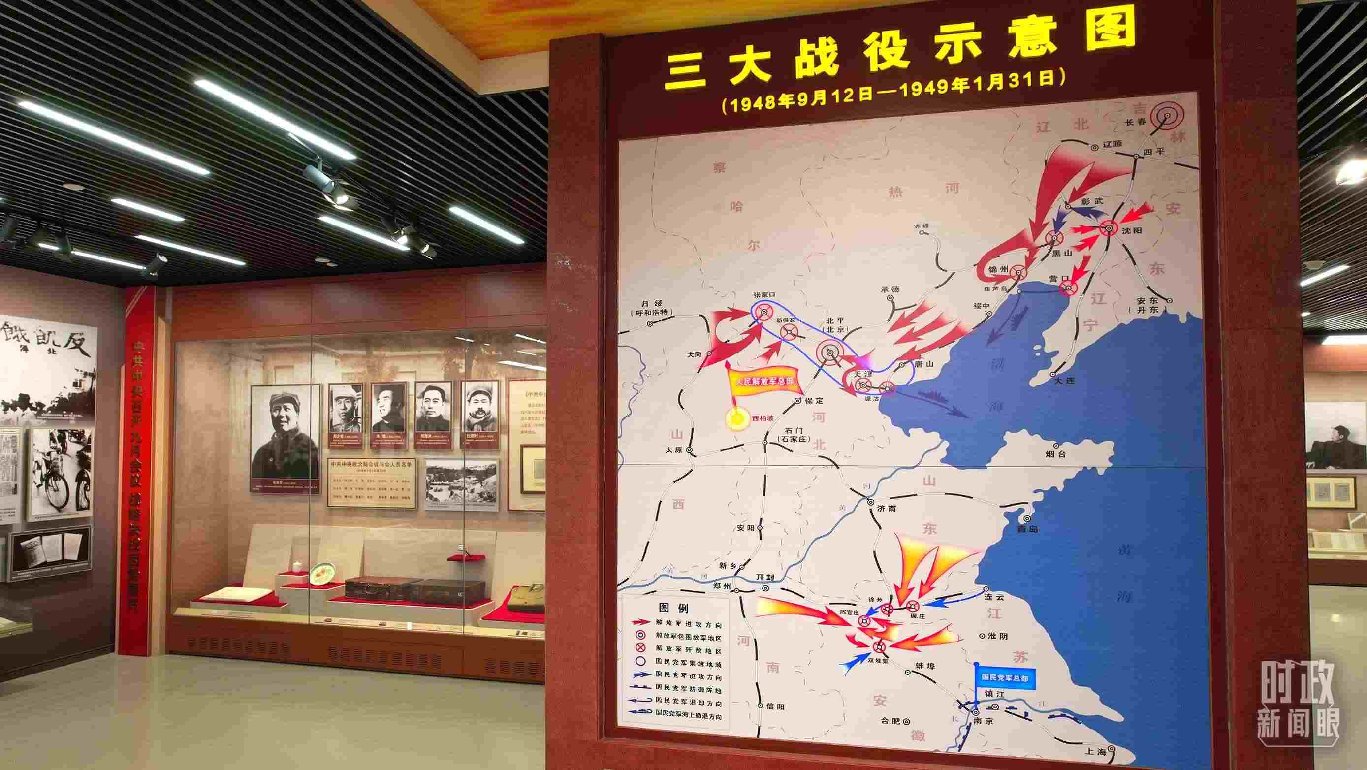 △紀(jì)念館內(nèi)，三大戰(zhàn)役示意圖展示。（總臺央視記者范凱拍攝）