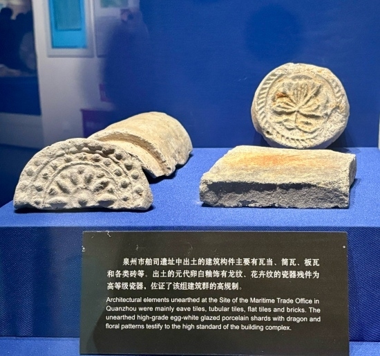 泉州市舶司遺址出土的建筑構(gòu)件。人民網(wǎng)記者 金慧慧攝