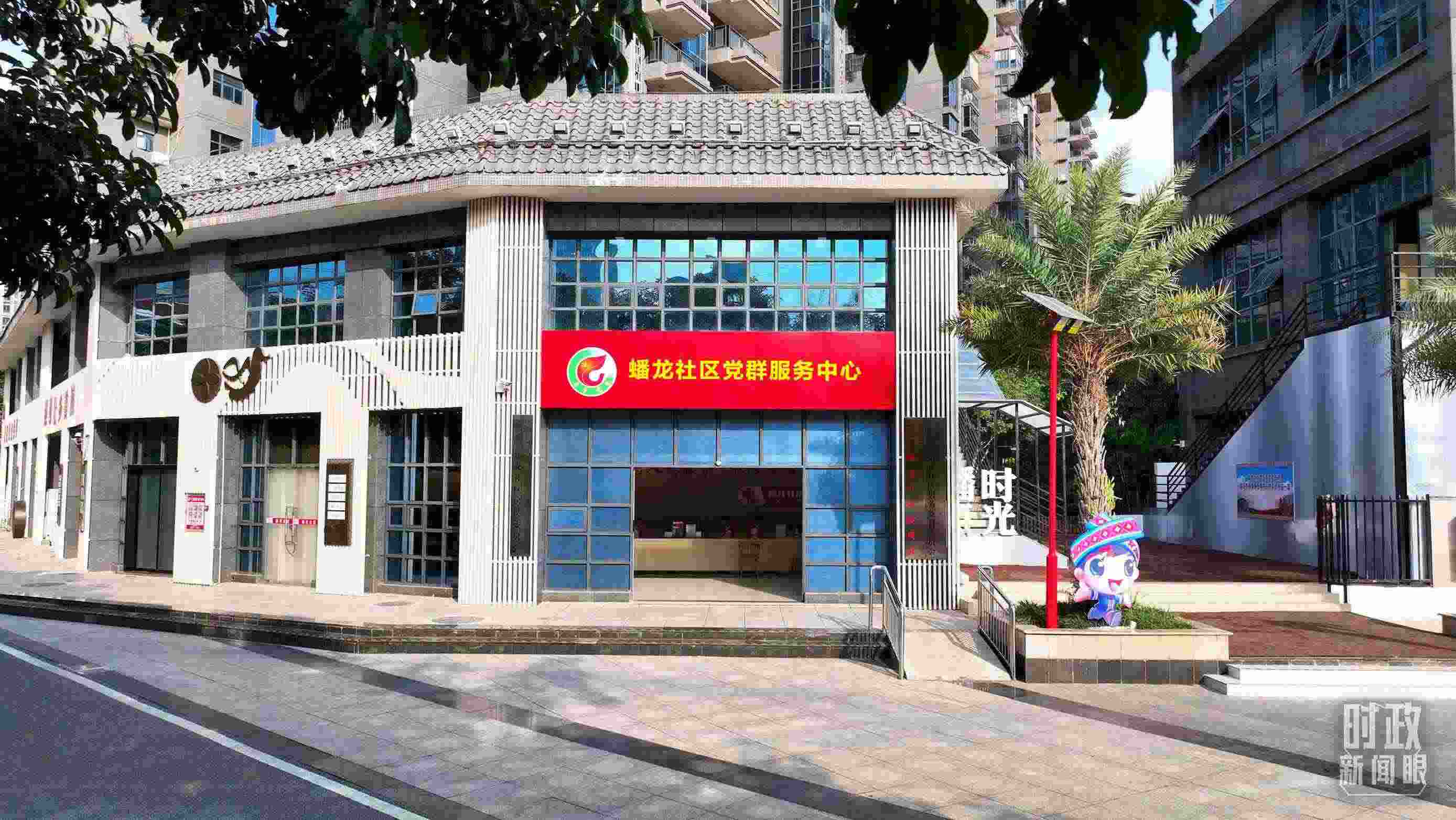 △廣西南寧市蟠龍社區(qū)黨群服務(wù)中心。2023年12月14日，習(xí)近平來到這里聽取開展主題教育等情況介紹。（總臺央視記者范凱拍攝）