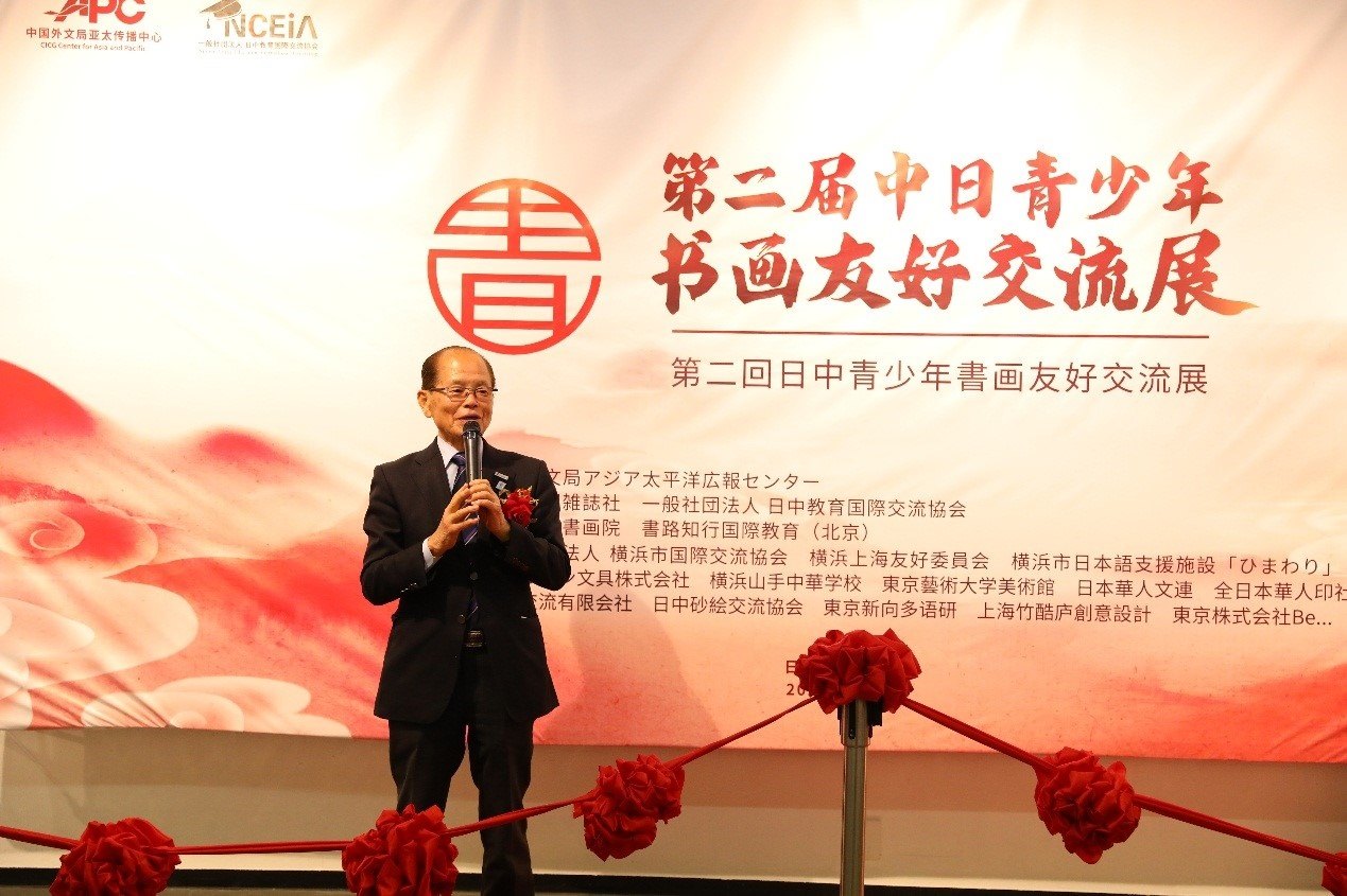 橫濱市議員、前議長、上海市榮譽(yù)市民田野井一雄致辭。中國外文局亞太傳播中心供圖