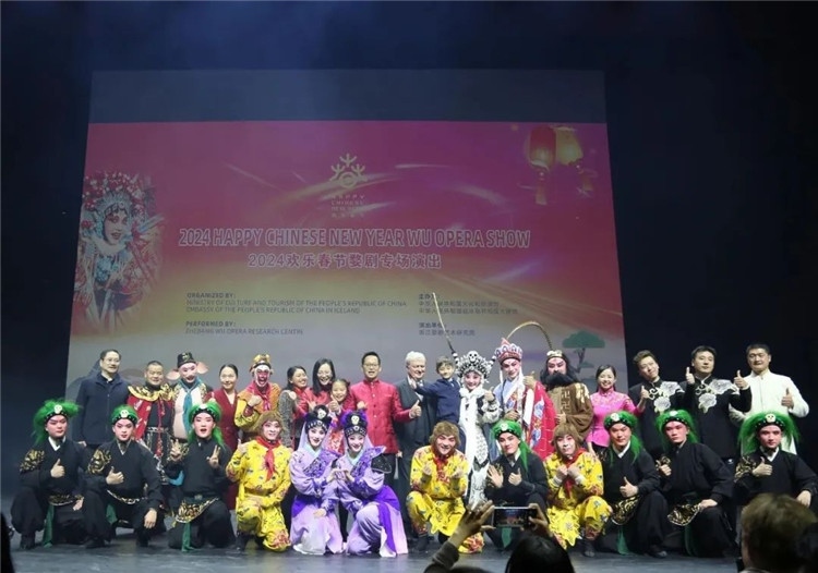 “歡樂春節(jié)”婺劇專場演出結(jié)束后的合影。中國駐冰島大使館供圖
