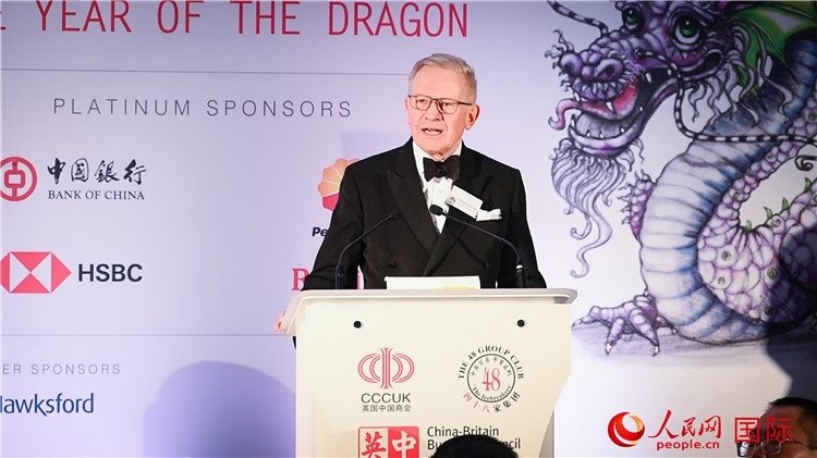 英中貿(mào)易協(xié)會(huì)主席古沛勤爵士致辭。人民網(wǎng) 郭錦標(biāo)攝