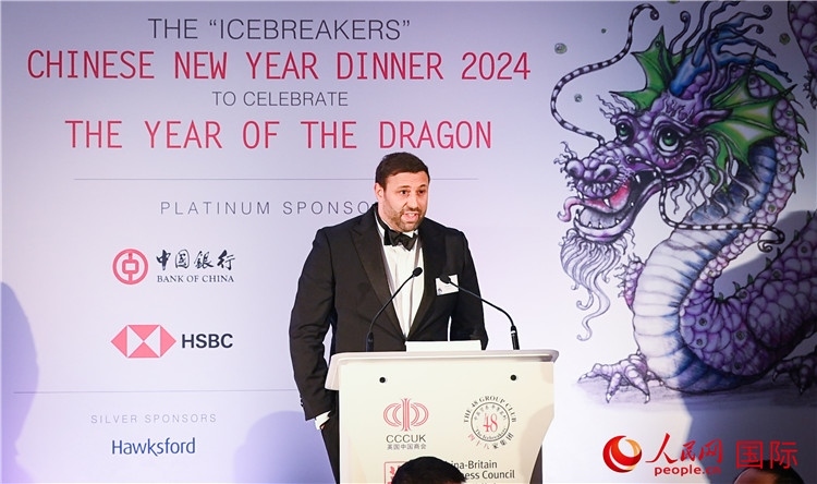 英國(guó) 48 家集團(tuán)俱樂(lè)部候任主席杰克·佩里致辭。人民網(wǎng) 郭錦標(biāo)攝