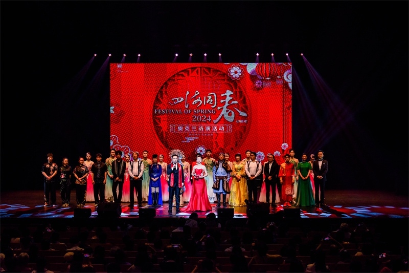 2024年“四海同春”慰僑訪演團(tuán)亞太團(tuán)訪演現(xiàn)場。趙 靖攝