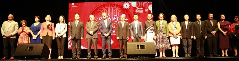 2024年“四海同春”慰僑訪演團亞太團新西蘭惠靈頓演出現(xiàn)場。（圖片由陸欣讌、孟韜、葉勇提供）