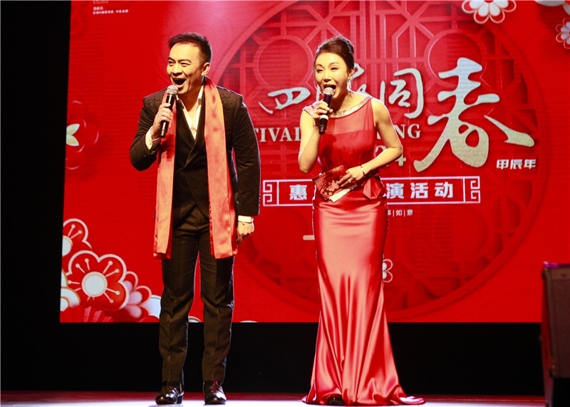 2024年“四海同春”慰僑訪演團亞太團新西蘭惠靈頓演出現(xiàn)場。圖片由陸欣讌、孟韜、葉勇提供